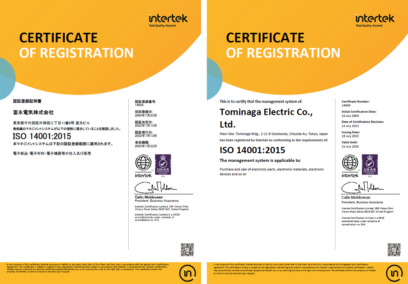 ISO14001